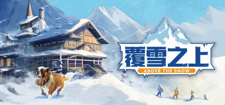 2423760 覆雪之上 v1.0.5