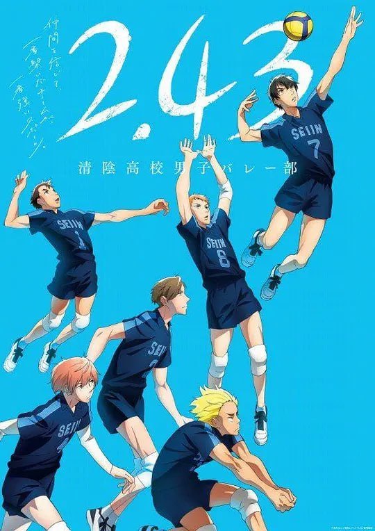 2.43 清阴高校男子排球部 2.43 清陰高校男子バレー部 (2021)