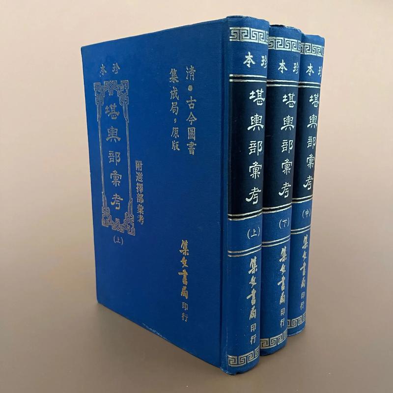 玄学必看25本书籍