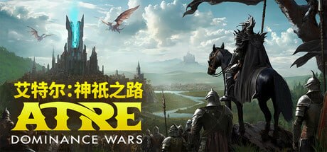 2805850 艾特尔：神祇之路 Build.23700753