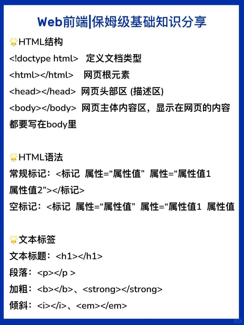 京程一灯前端精英班28期(Web3方