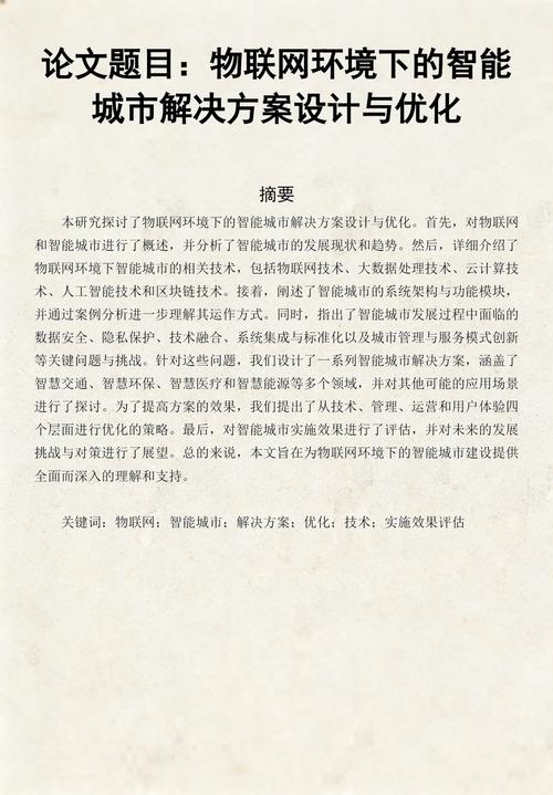 多平台出售毕业论文，月赚2W+