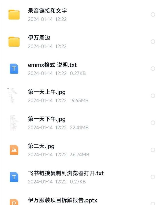 更新 伊万2w私域线下课程笔记，12