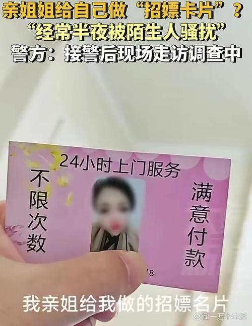 信息差：如何利用一张小卡片实现月入3