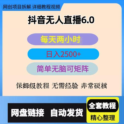 单机每日30＋ 可矩阵，脚本自动 稳