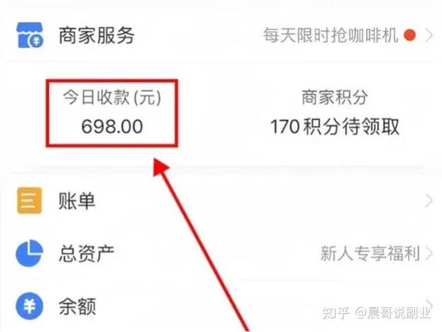 小红薯抄书，平均一单30米，一天收益