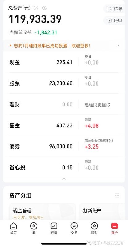 百家掘金 日入300
