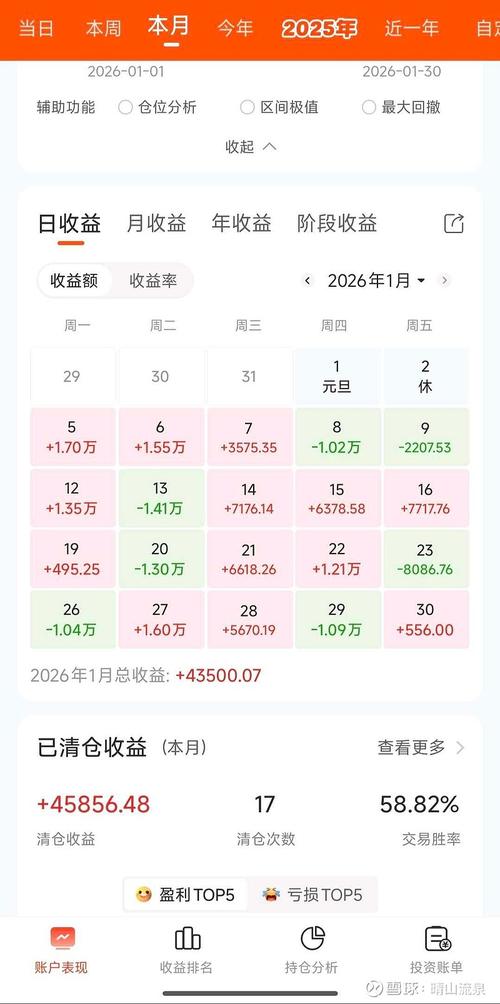 每天30分钟，一单收益200~500