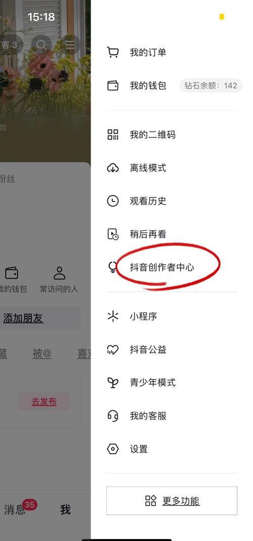 教你一招，抖音、快手、小红书30S突