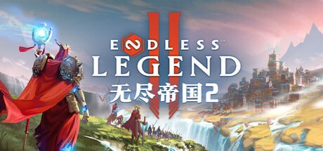 3407390 无尽帝国 2 v0.0.78.168407