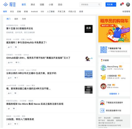 分享34本付费购买IT电子书(程序员