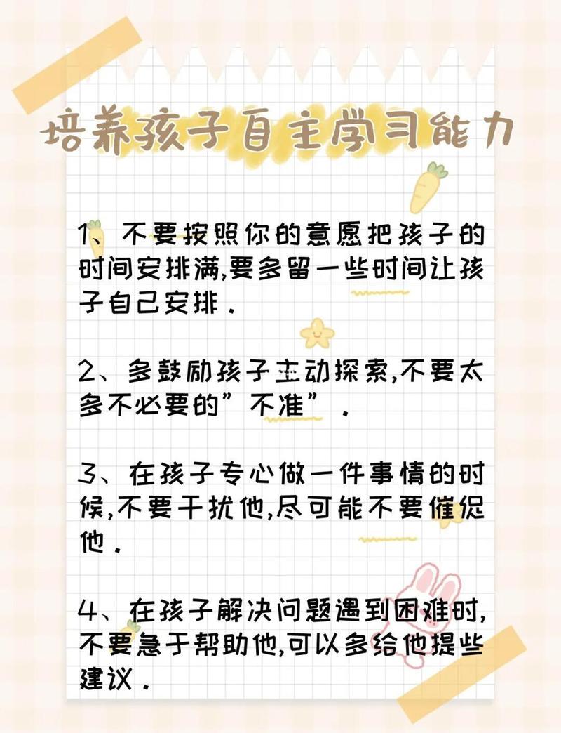 正面管教：35 个实用养育工具，高效