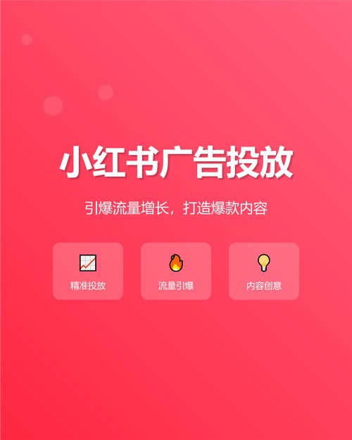 一单38，一天到手7000+，小红书