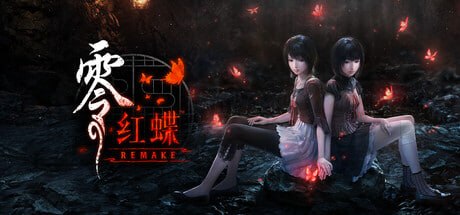 3920610 零：红蝶 重制版 v1.03.04-P2P