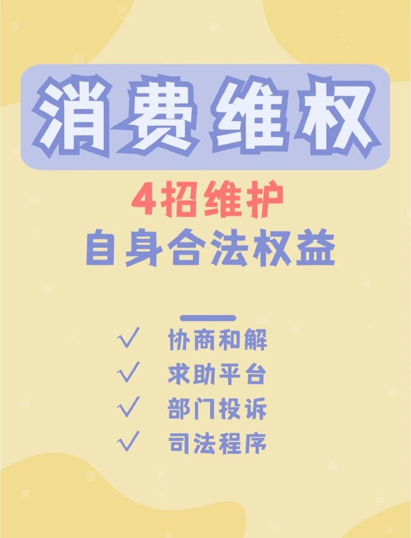 电商维权 4.0 如何做到月入 5