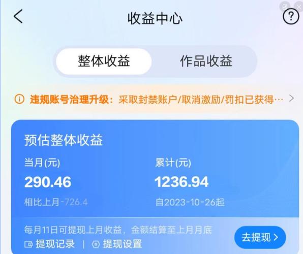 携程搬砖项目，一天收入40+，人人可