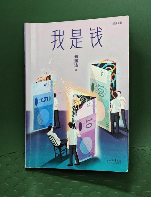 《百度竞价冷门产品40期》
