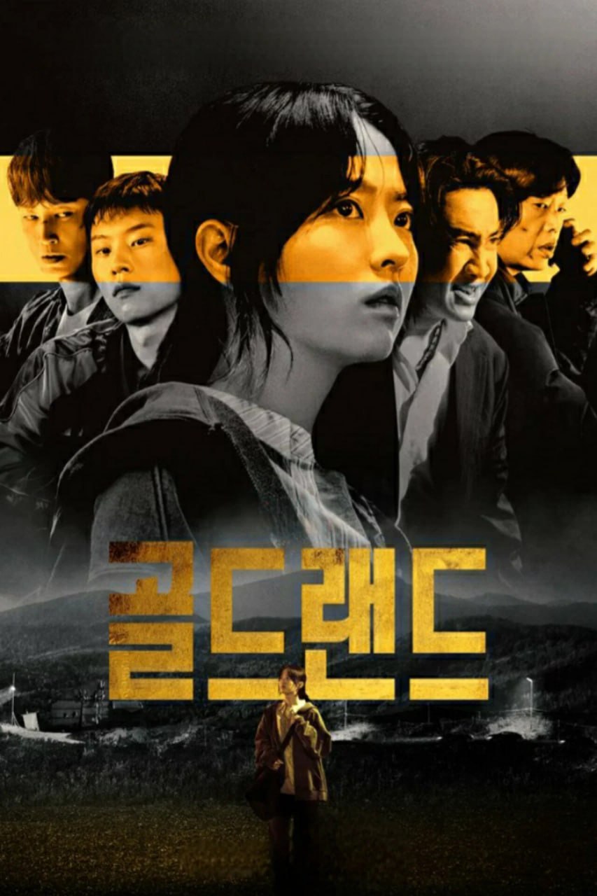 赌金 4K [DSNP][内封多国语字幕][更新至04集]