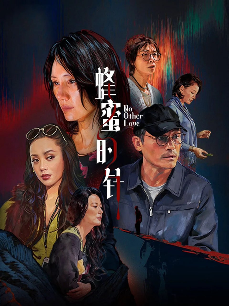 蜂蜜的针 4K高码率 [FLAC无损音轨]