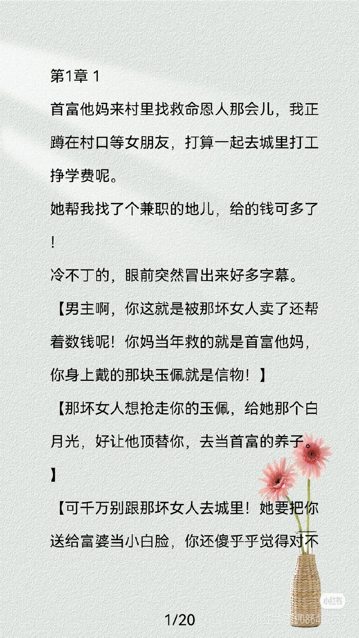 全网付费文章 5-11 更新合集