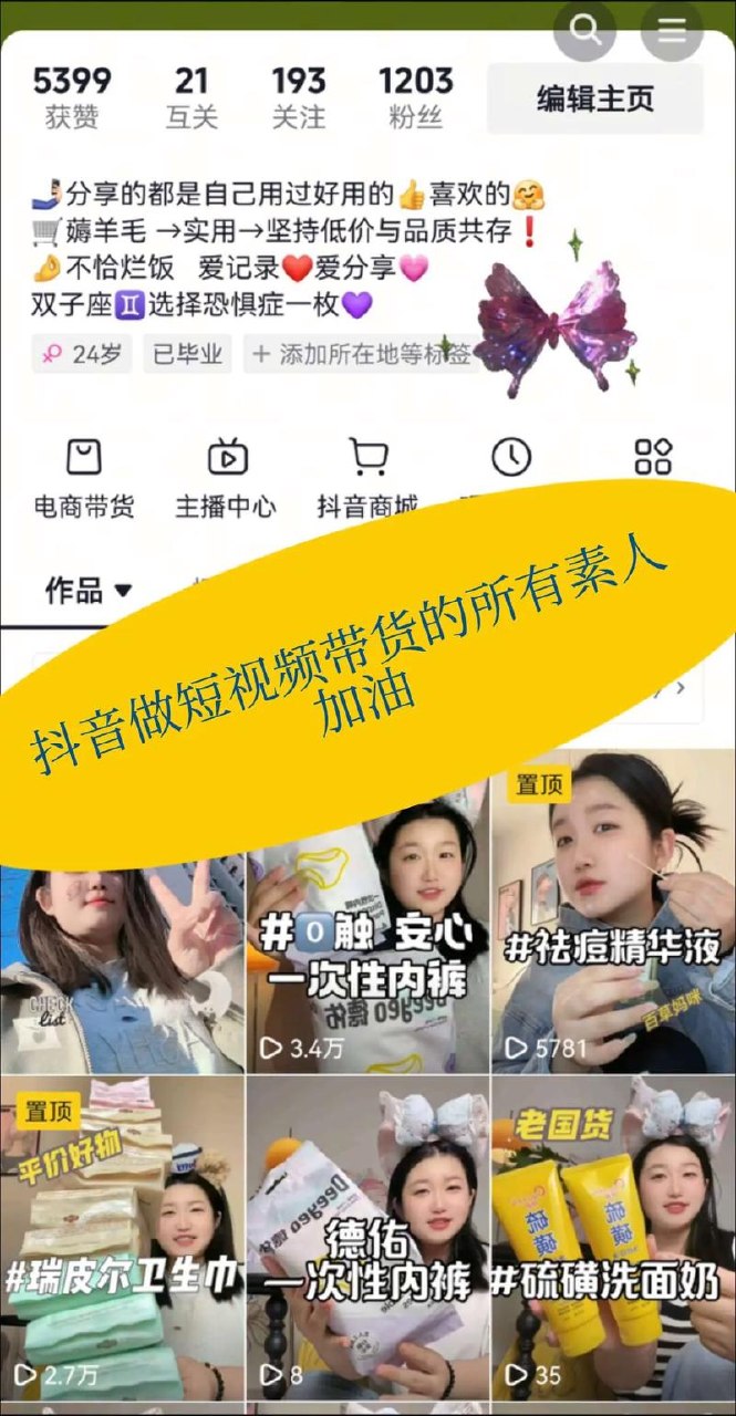 抖音50万粉丝博主历史影视剧情解读短