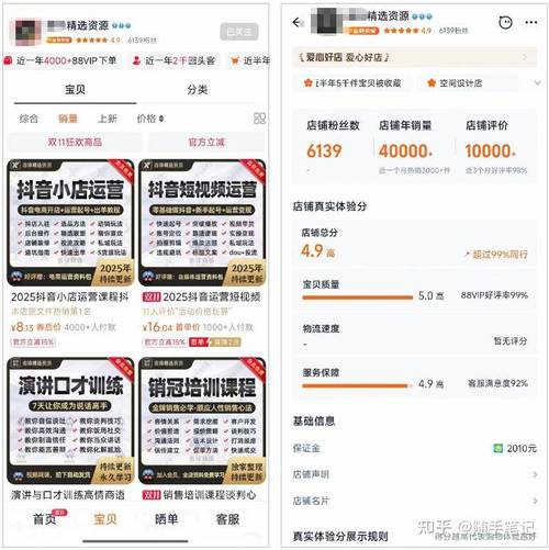 黑帽子淘宝虚拟卖货项目，单店月赚50
