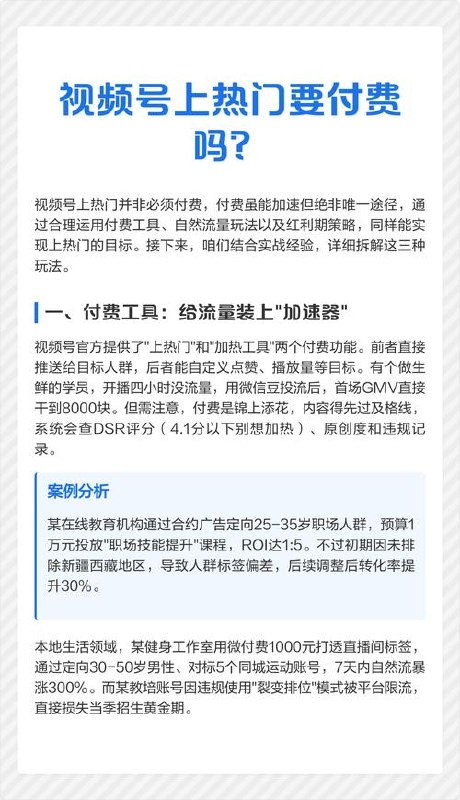 名著类视频号 玩法新颖日收益500+