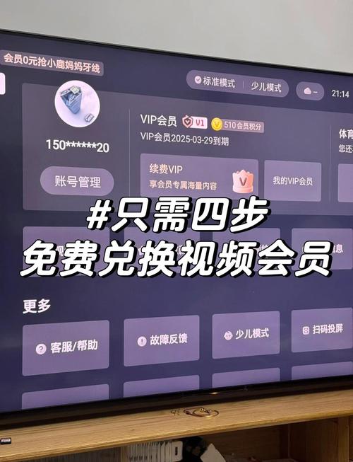 5分钟教会你如何用成本1元的全网影视