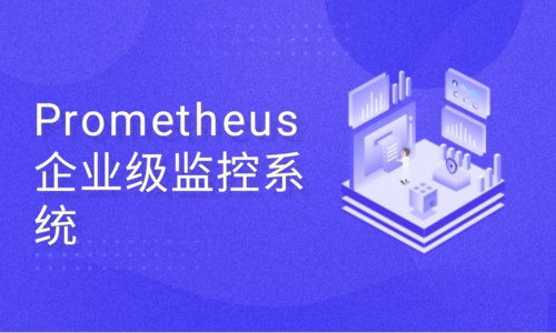 【51CTO】Prometheus前