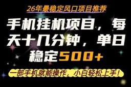 揭秘58同城采集暴利项目，无脑操作