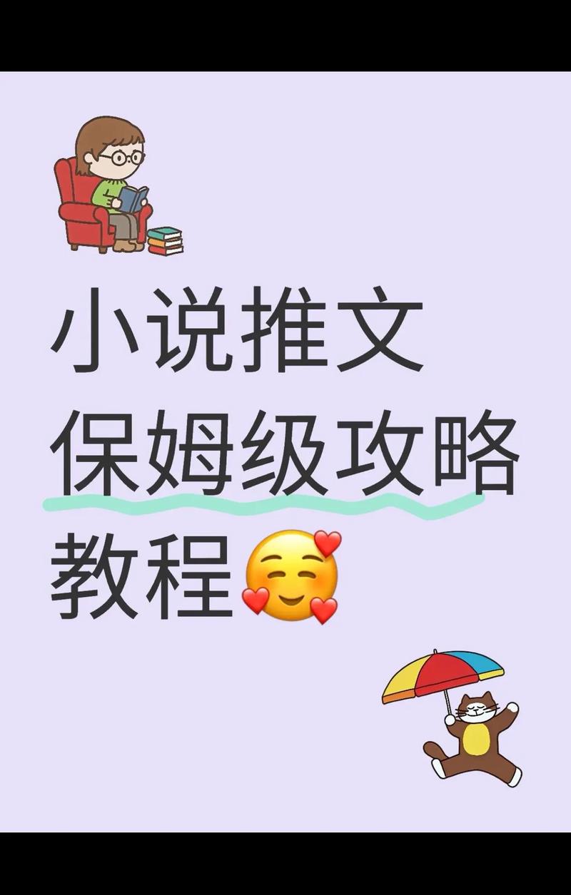 抖推猫最新玩法，小白也能月入5k，小