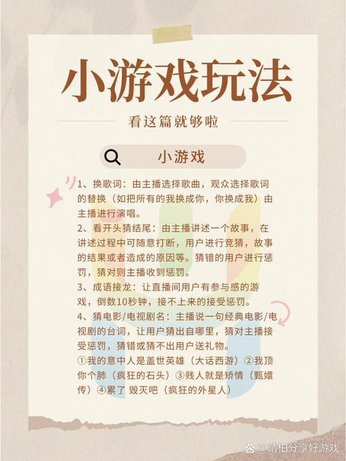 爆火无人直播玩法，两场直播轻松收6k