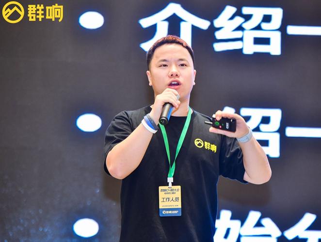 《群响7周年直播回放》
