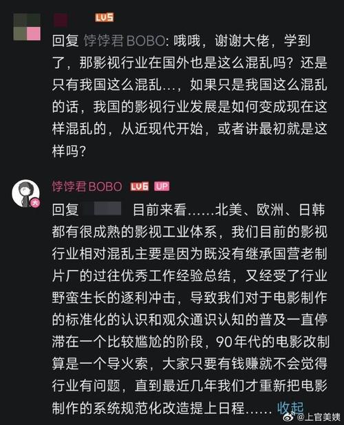 70万粉丝博主玄灵二老影视解说课-老