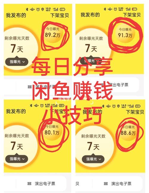 闲鱼复制粘贴新玩法，70%利润，新人