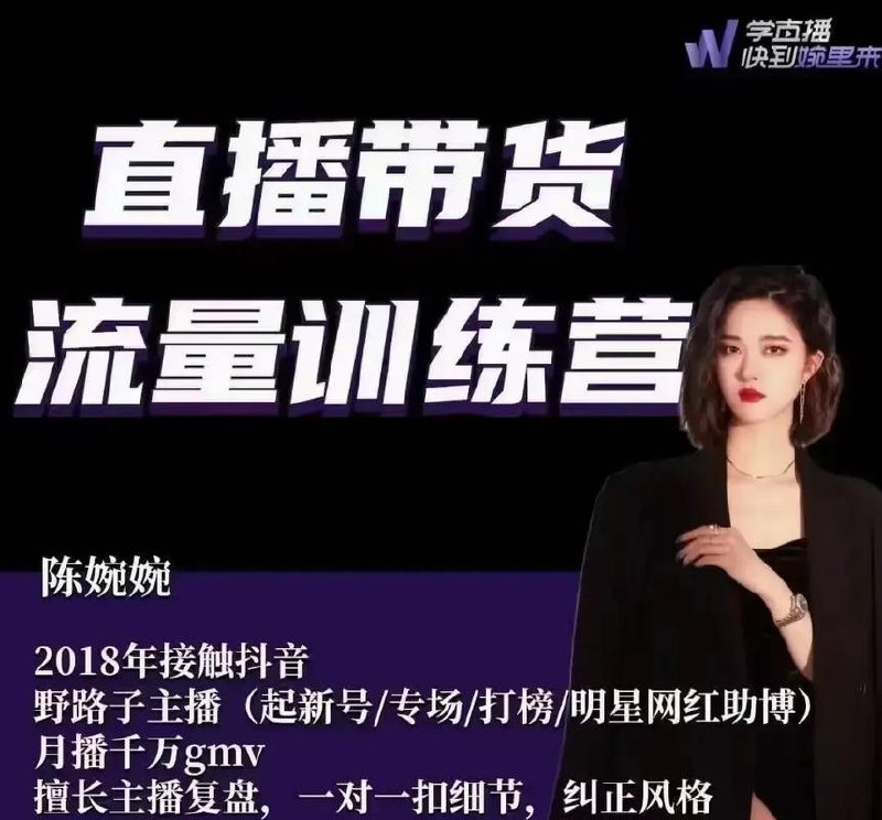 70w博主抖音美女号快速涨粉教学，3