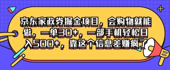 超级涨粉赛道，每天半小时，7天涨粉2