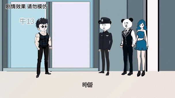 沙雕动画速成教程-辣目燃子80W粉丝