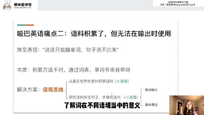 《视频号批量引流》