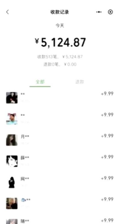 全网找搭子，一单9.9.小白半小时上