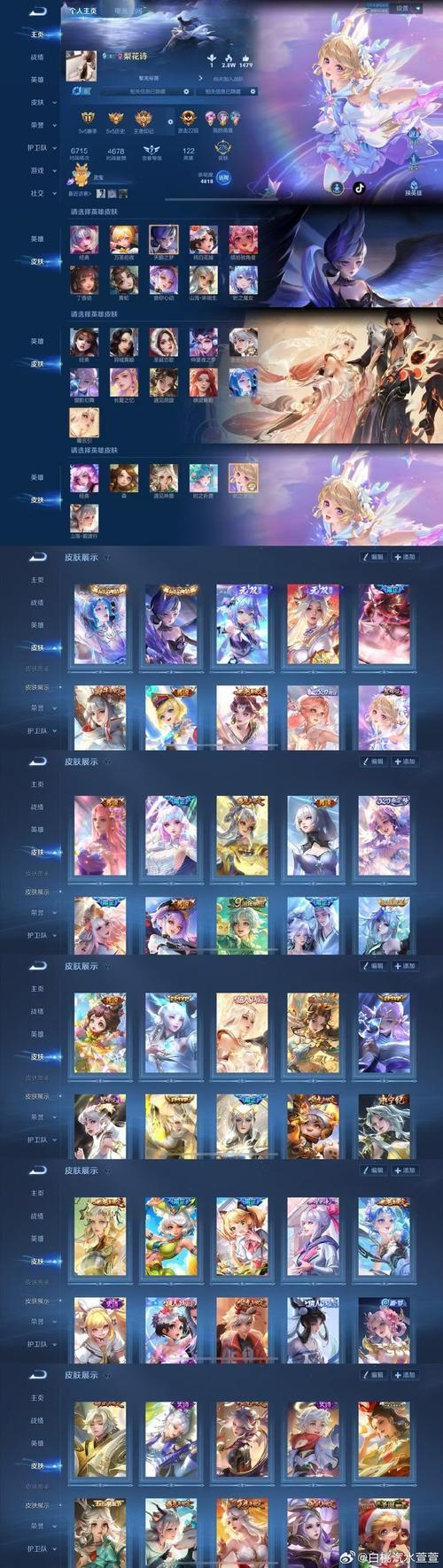 王者荣耀单机怀旧版-全皮肤解锁畅玩A