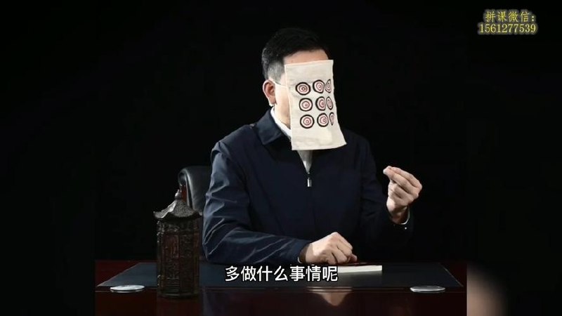 众筹：老A教你在办公室谋人谋事风生水