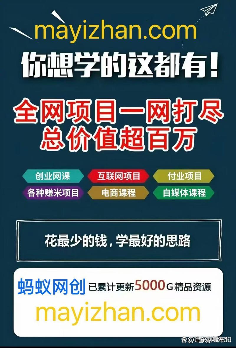 蓝海项目，AI撸头条，当天起号，第二