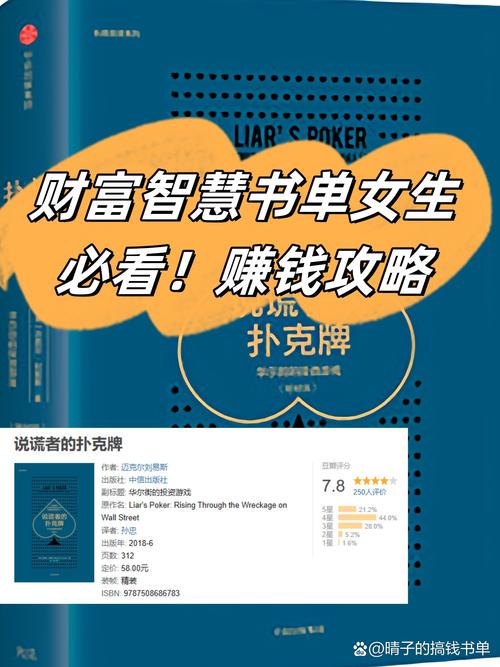 《从零到一AI工具造富指南》