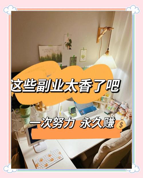 AI副业训练营带你打造睡后收入丨新手