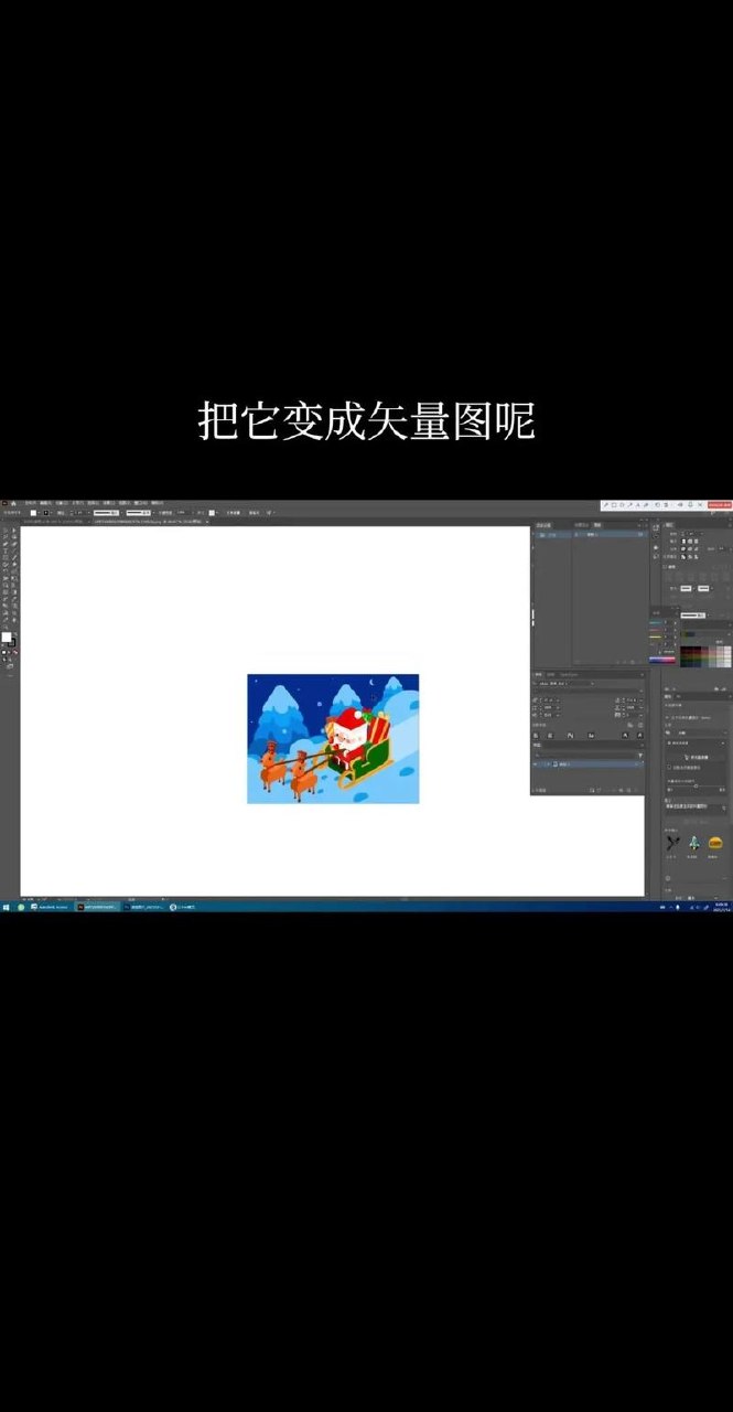 图片搬运+AI，小白也能靠一张图，日