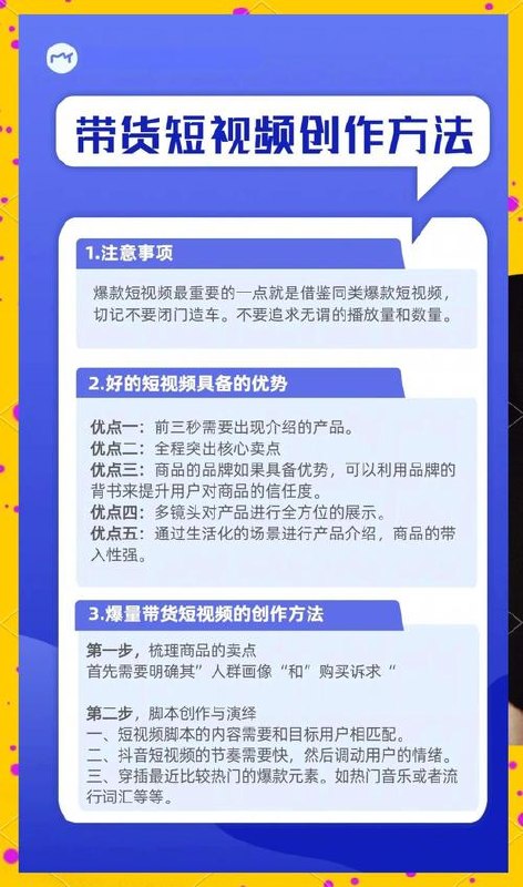 AI女装图文带货卖爆了，只需免费工具