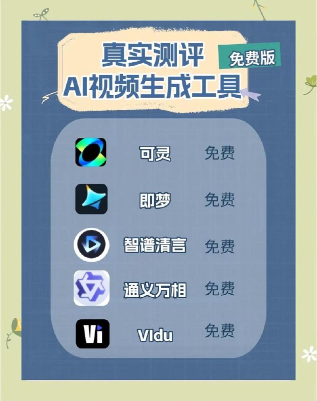 视频号AI智能工作流，一键生成爆款书