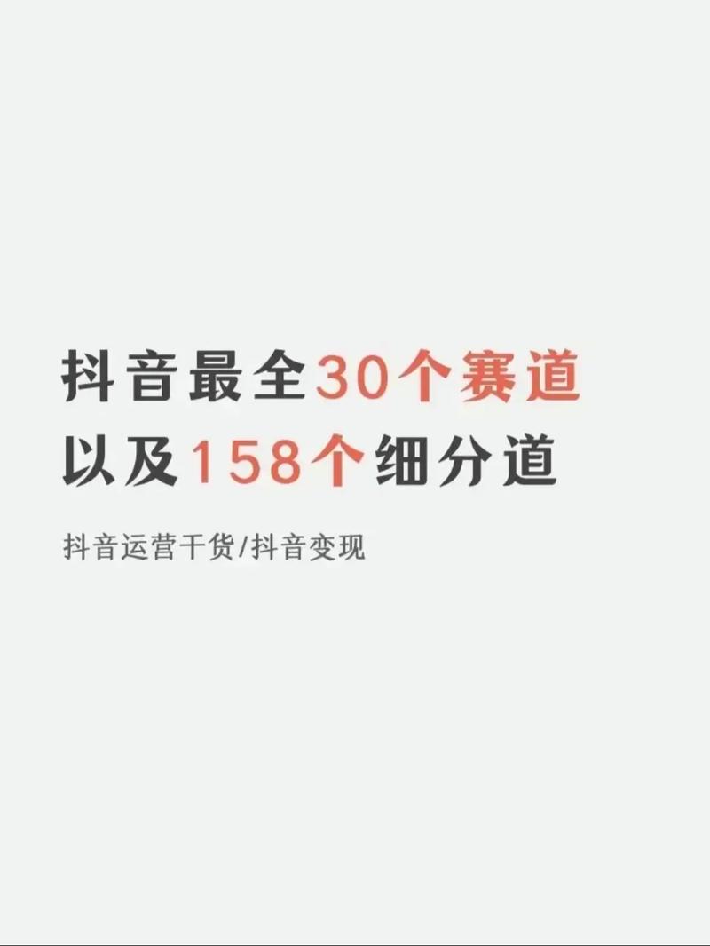 抖音沉浸式历史赛道，AI一键生成长视