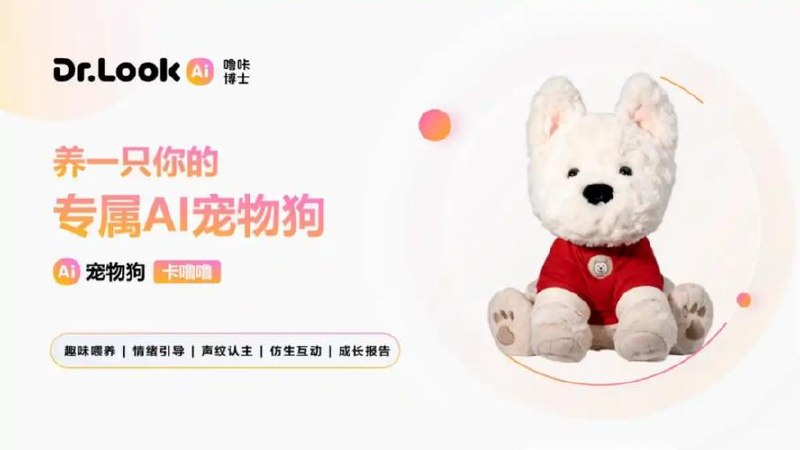 小红书AI宠物卖惨打工项目，一键生成